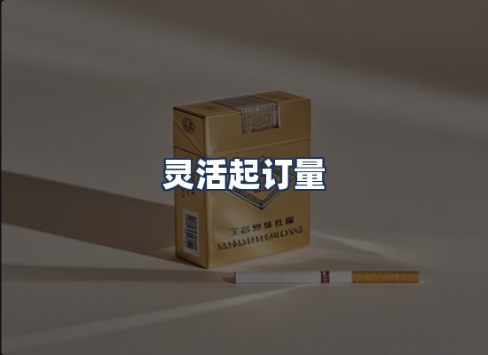 直发优势